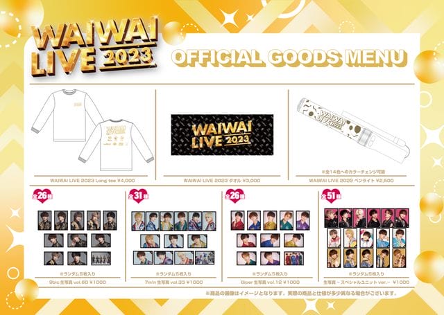 WAIWAI LIVE2023】Official Goodsオンライン販売決定！ - 7m!n